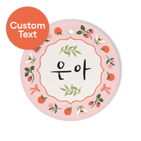 Custom Keepsake Ceramic Ornament: Lovely Pink