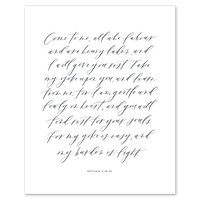 Come To Me Art Print