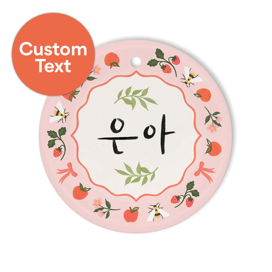 Custom Keepsake Ceramic Ornament: Lovely Pink