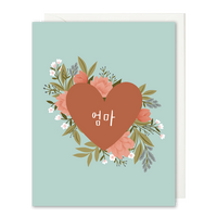 Heart Korean Mother's Day Card