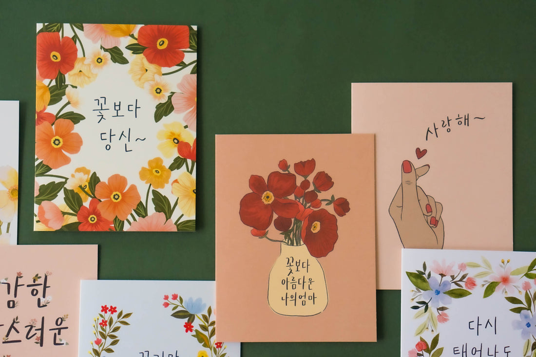 More Beautiful Than Flowers Korean Mother's Day Card