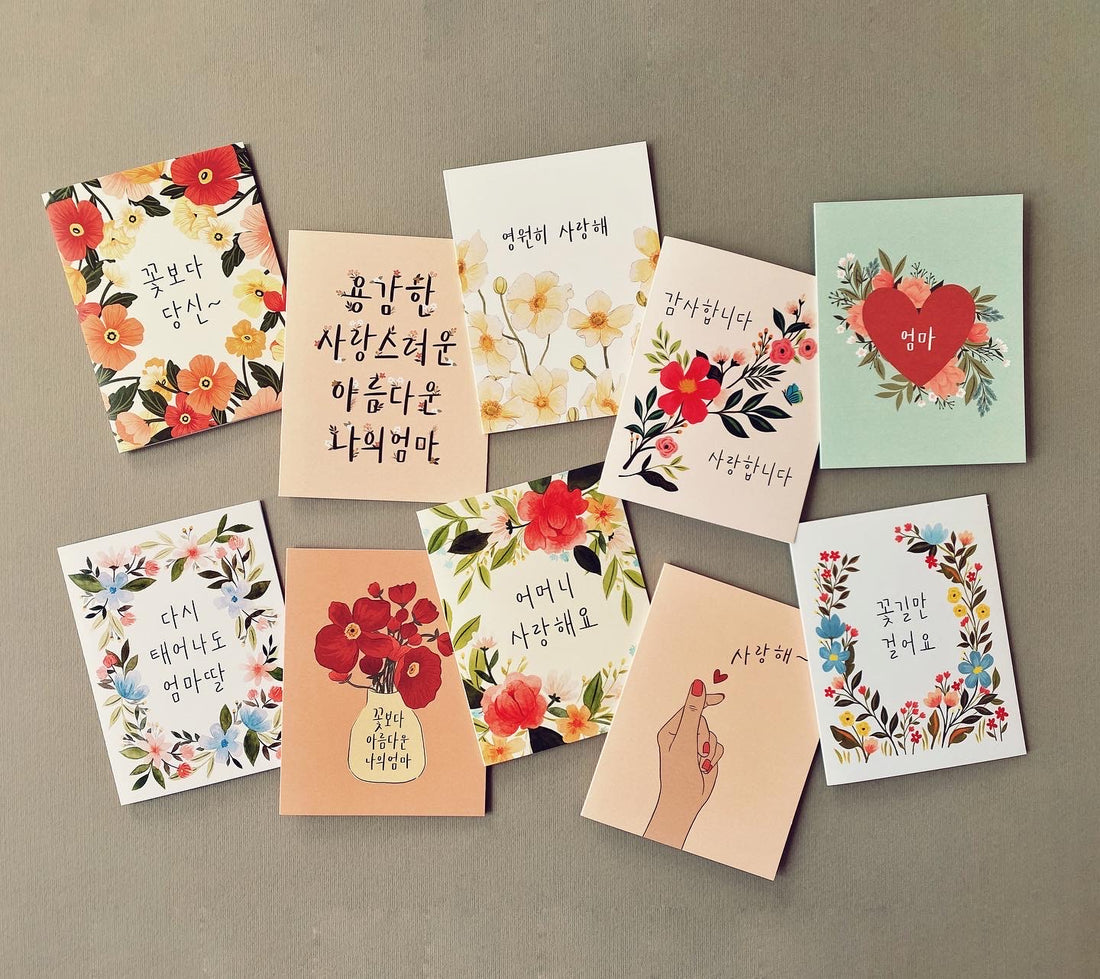 You Over Flowers Korean Card