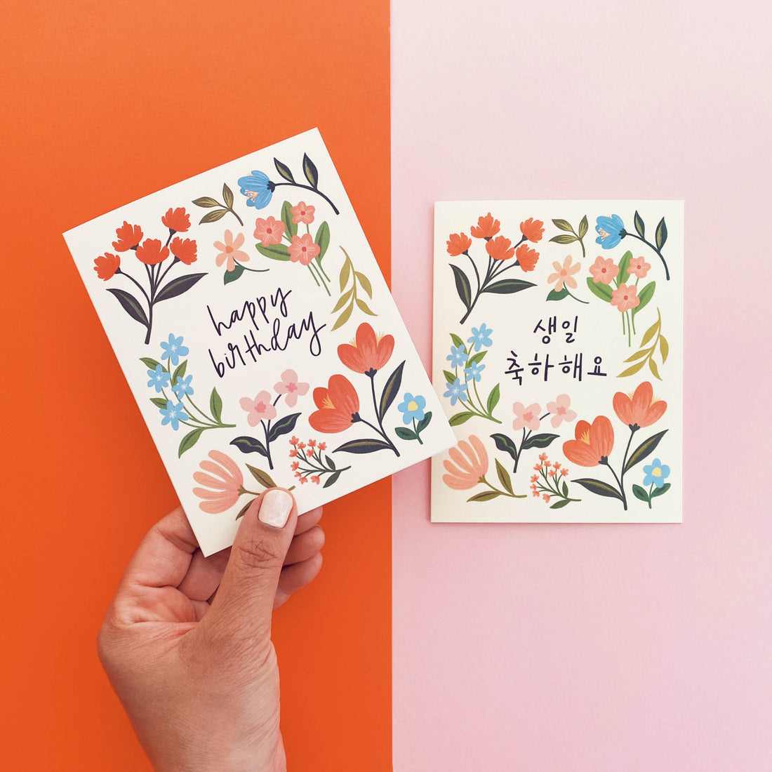 Wildflowers Korean Birthday Card