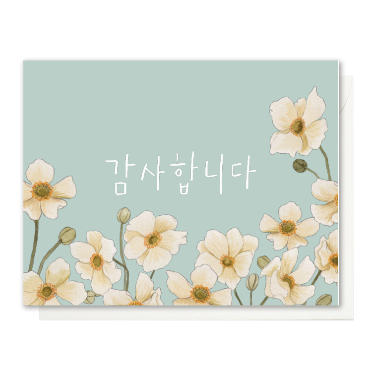 Thank You Anemone Korean Card