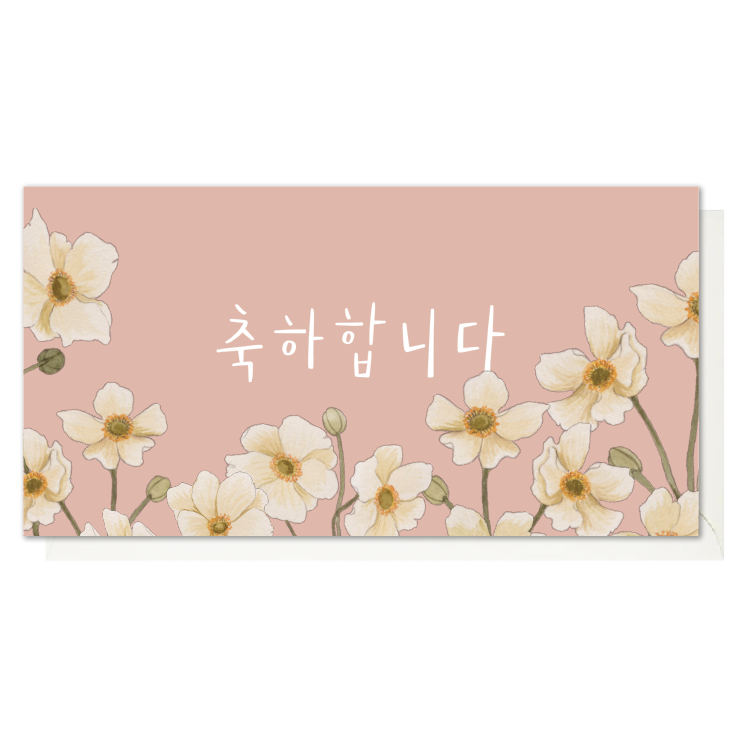 Korean Congrats Money Card